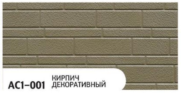 Фасадная панель Zodiac Декоративный кирпич AC1-001 купить в Дмитрове