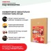Хвойная звукоизоляция под гипсокартон #ЖИВИГРОМЧЕ! 800х600х12 мм (3,84м2) купить в Дмитрове