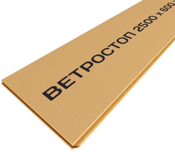 Ветрозащитная шумоизоляционная плита ВЕТРОСТОП 2500х600х20 мм, шип-паз 19мм купить в Дмитрове