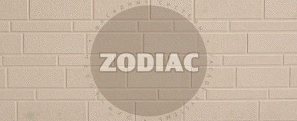Фасадная панель Zodiac Эконом панели AE1-001E купить в Дмитрове