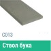 Сайдинг Мирко 7,5 гладкий С013 купить в Дмитрове