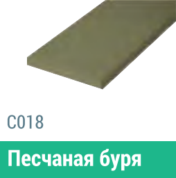Сайдинг Мирко 7,5 гладкий С018 купить в Дмитрове