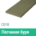 Сайдинг Мирко 7,5 гладкий С018 купить в Дмитрове