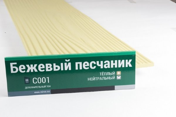 Сайдинг Мирко 7,5 под дерево С001 купить в Дмитрове