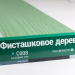 Сайдинг Мирко 7,5 под дерево С008 купить в Дмитрове