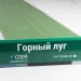 Сайдинг Мирко 7,5 под дерево С009 купить в Дмитрове