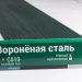 Сайдинг Мирко 7,5 под дерево С010 купить в Дмитрове