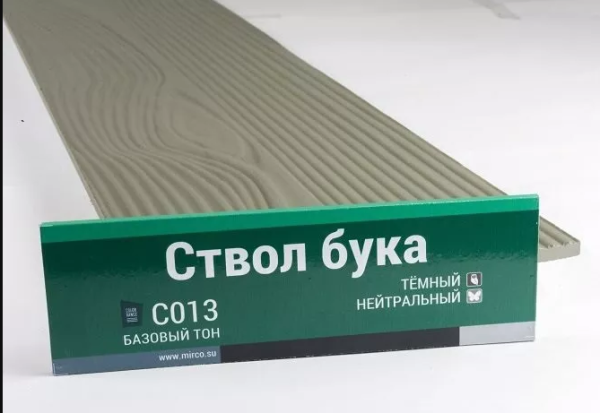 Сайдинг Мирко 7,5 под дерево С013 купить в Дмитрове