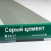 Сайдинг Мирко 7,5 под дерево С017 купить в Дмитрове