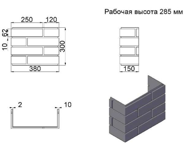 ПИКС графит купить в Дмитрове